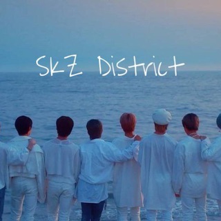 Связь с SKZ District