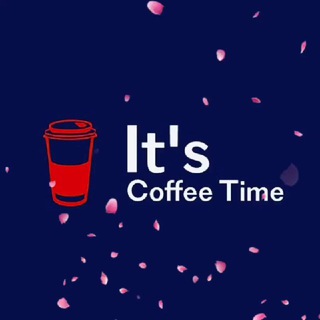 It's Coffee Time (связь)