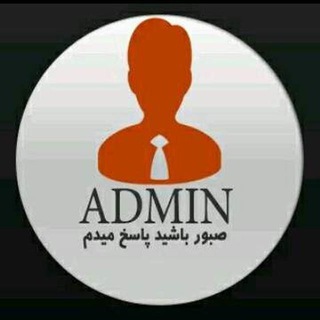 • ادمین درخواست •