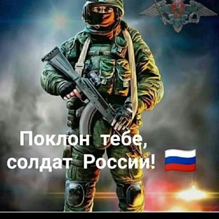 🇷🇺 MЫ VМESTE 🇷🇺