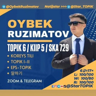 StarTOPIK 🇰🇷|🇺🇿 OybekRuzimatov 6급 [17marta]