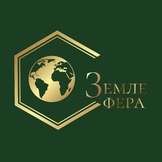Бюро земельных проектов: Землесфера