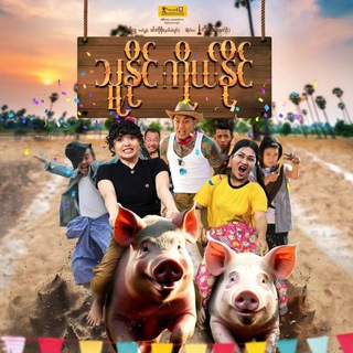 သူနိုင်ကိုယ်နိုင်
