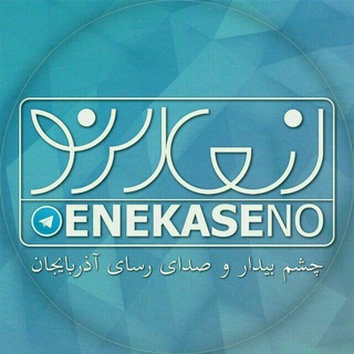 انعکاس نو