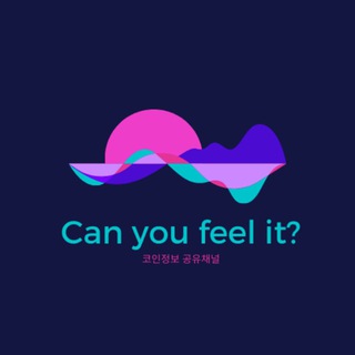 캔유필잇?