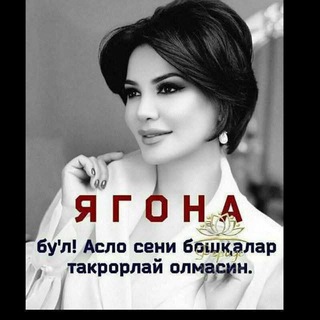 Орзугул Хушбокова