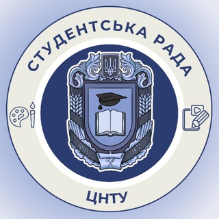 Студентська рада ЦНТУ