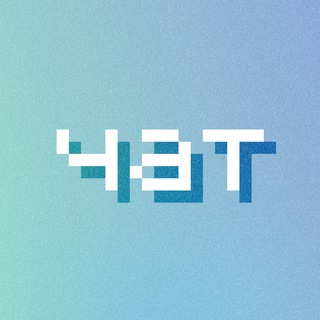 Скалк — чат
