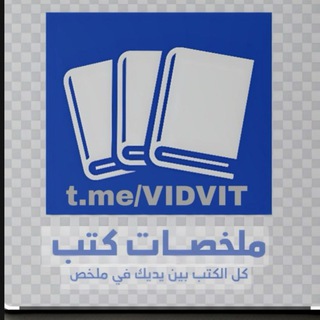 محاضرات خليك اونلاين ملخصات