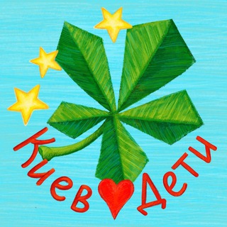 Support_kievdeti