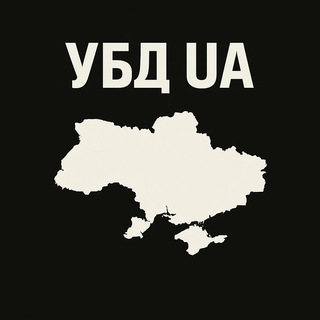 УБД UA