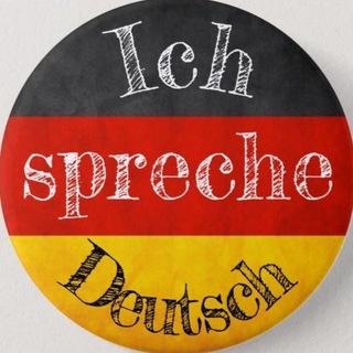 Deutschland | NEMIS TILI