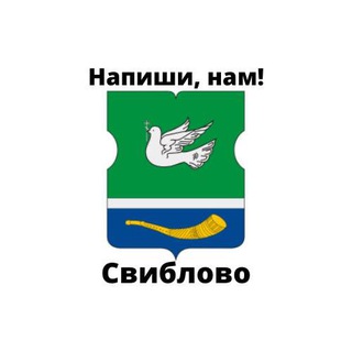 Свиблово, напиши нам!