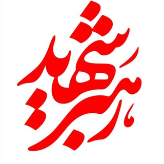 Mücahid oğlu