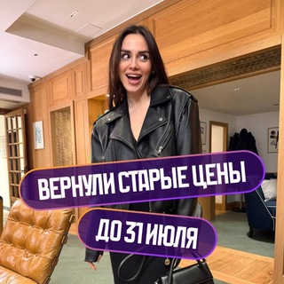 Настя Малова | Обществознание ЕГЭ Умскул