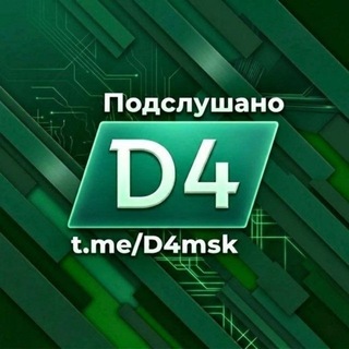 D4msk | Бот