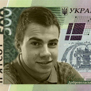 Доброволька Женя | TeLeAds (bio)