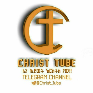 Christ Tube Bot