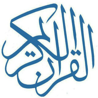 »Quran & sunnat«