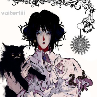 архив | vaiterlii || 𓆡 ๑⁠˙ ||