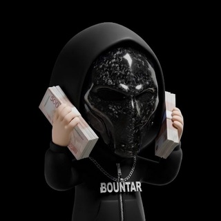 Bountar