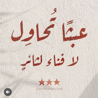 ♨️ Hamad || حَمَدْ