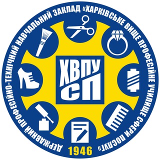 ХВПУСП40