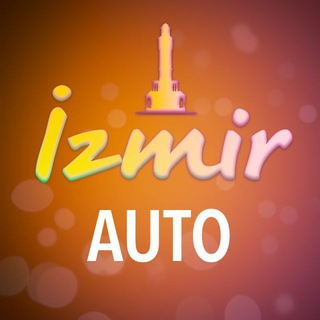 Авто в Измире