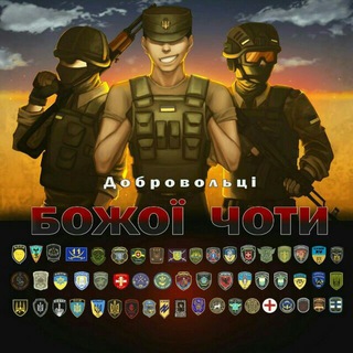 Donbass_Bot