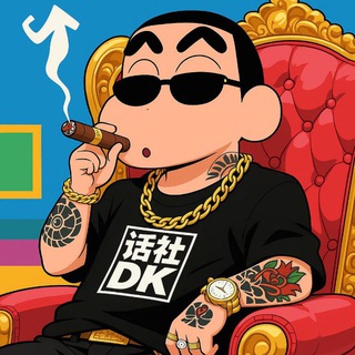 DK