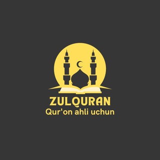 Qur'on Ahli✨