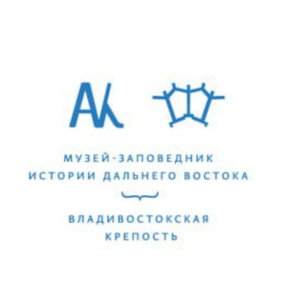 Крепость Владивосток