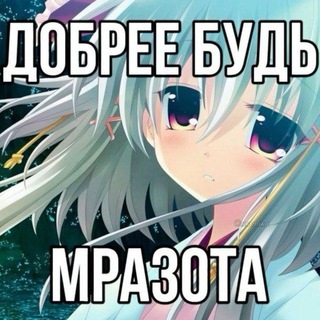 Бредни Сумасшедшего