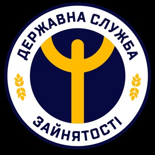 Бахмутський міський центр зайнятості