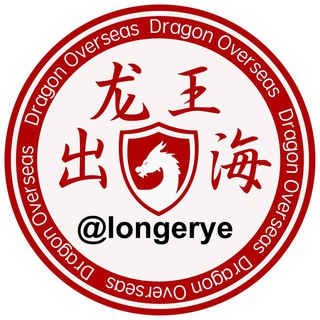 印度🇮🇳龍王出海🐲海外流量海外项目担保交流群