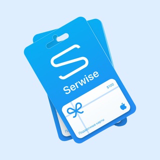 SERWISE Seller