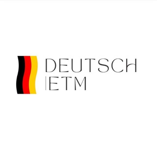 DEUTSCH|ETM 🇩🇪