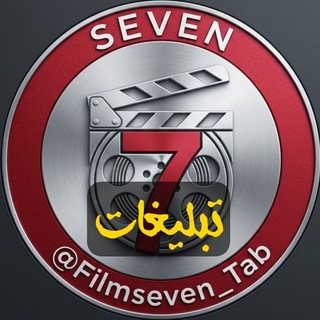 تبلیغات فیلم سون
