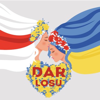 Чат Фонда DAR LOSU