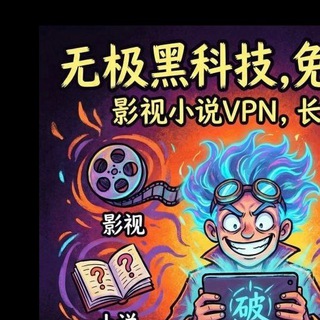 无极中文搜索引擎