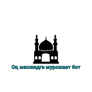Oqmasjidbot22