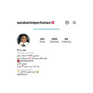 saraka online shop