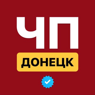 ЧП Донецк | Макеевка | Новости ДНР 24/7 🔴