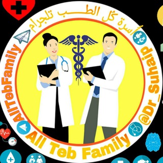 ALL TEB FAMILY