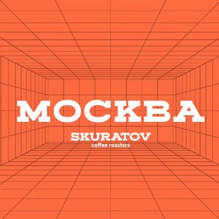 Skuratov Coffee | Москва