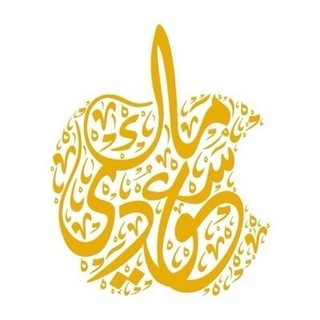 SaudiMac