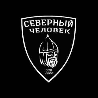 Северный Человек СПб и ЛО