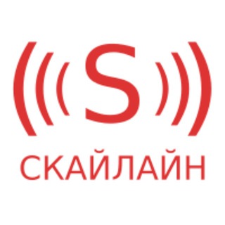 Интернет, Самарская область. ООО «Скайлайн»