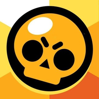 Brawl Stars ЧАТ • Поиск Тимы