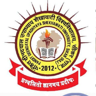 Shekhawati University Sikar (PDUSU SIKAR)